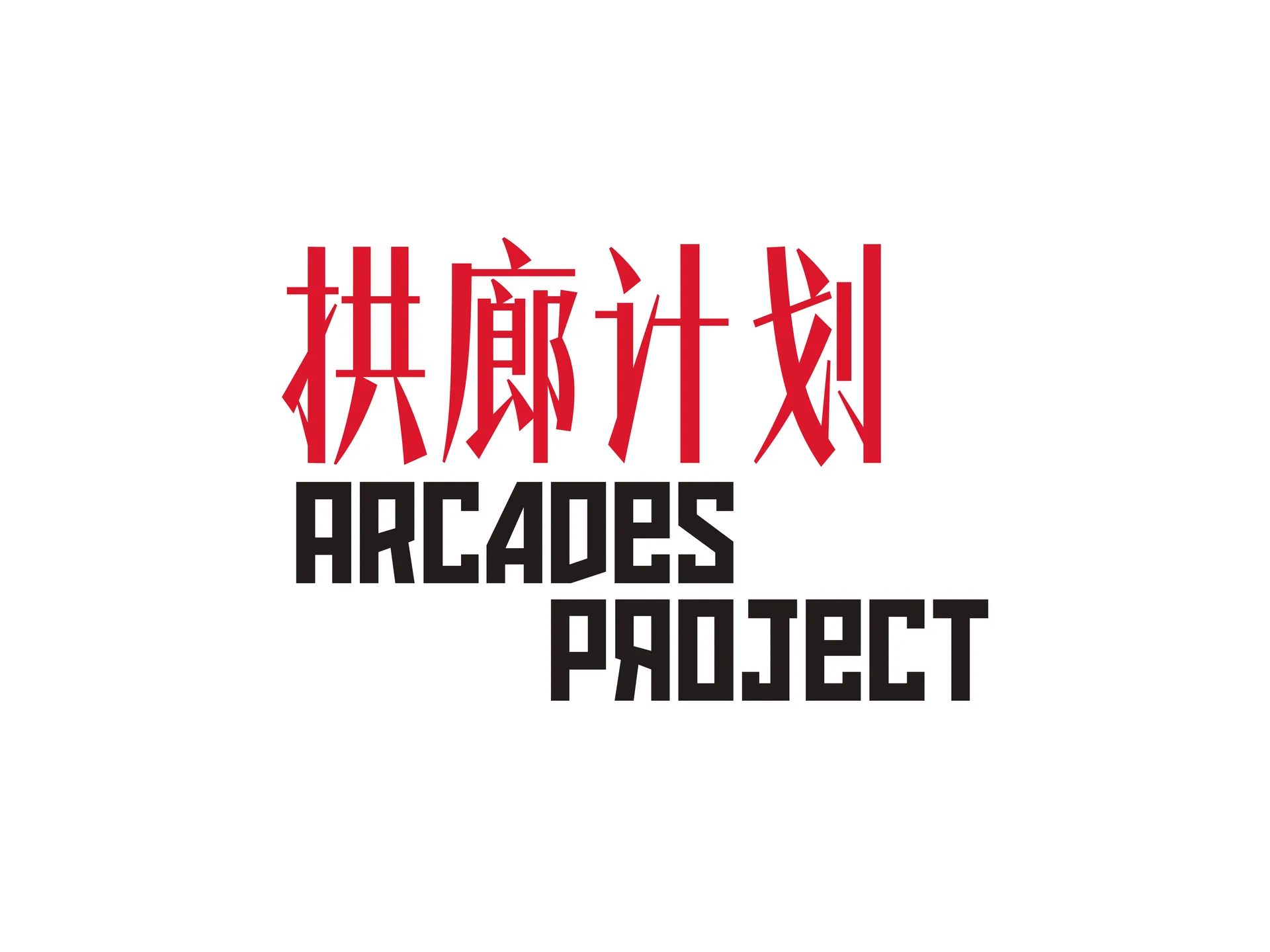 arcade-project-2